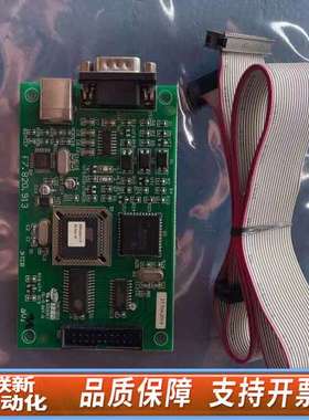 海湾调试通讯卡GST-INET-03A集成接口卡 MODBU