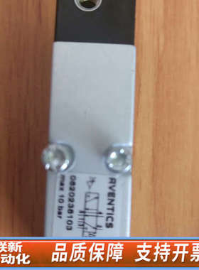 联新设备安沃驰AVENTICS电磁阀 0820238103