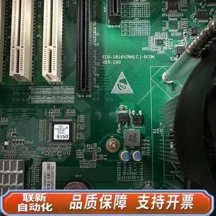 810e 新 内部如新 划痕 ipc