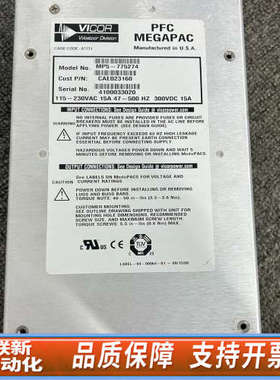 联新设备VICOR PFC MEGAPAC MP5-775274 电