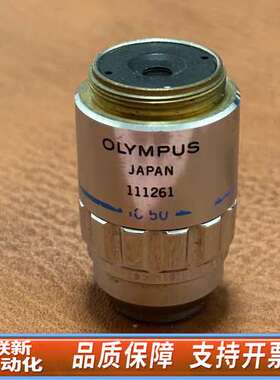 OLYMPUS奥林巴斯ULWD MSPlan 50X/0.5