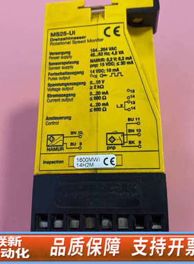 联新设备MS25-U1 URCK MS25-UI 24VD
