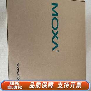 摩莎MOXA 2GTX 5518A