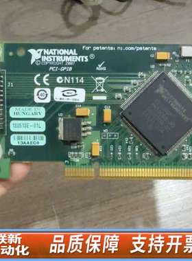 NI PCI-GPIB小卡 188513E-01L原