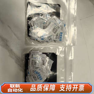 联新设备哈希余氯试剂2105569-CN游离氯试剂，哈希