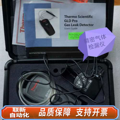 联新设备Thermo gas leak detector，热电气体泄