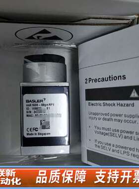Basler工业相机acA1300-60gmNPE，aca1