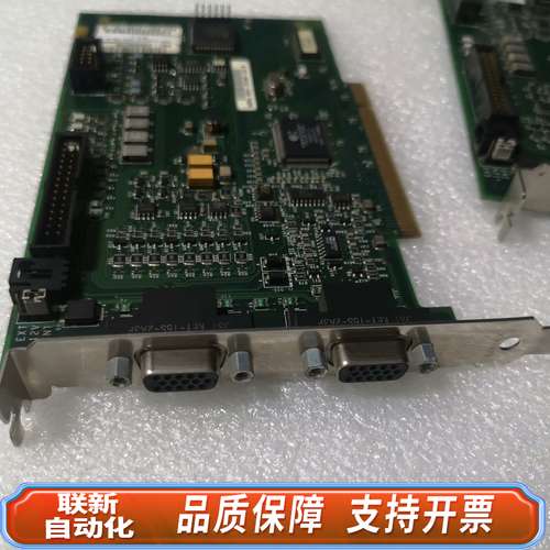 康耐视数据采集卡 COGNEX MFG:801-8136-0