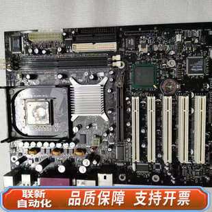 联新设备英特尔D845PEBT2主板 发货