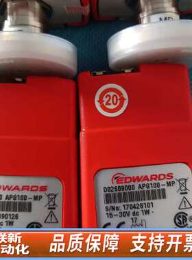 爱德华真空计APG100-MP，D02609000无