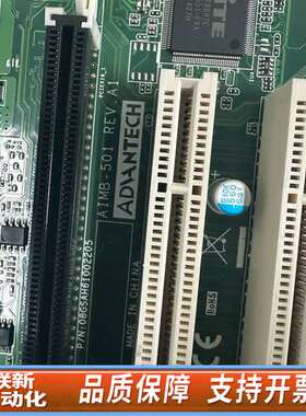 15片AIMB-501 REV.A1  嘎嘎新 挡