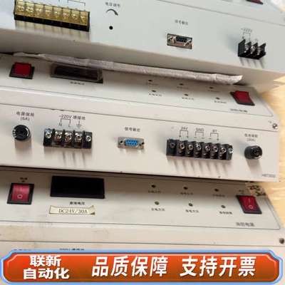 泛海三江HBT3003、2003消防电源还HBB1000消