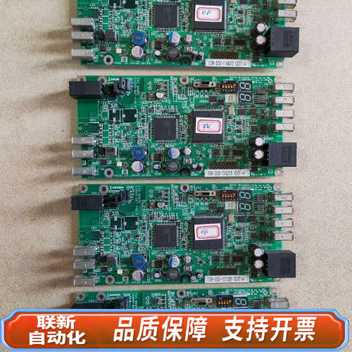 联新设备OKUMA驱动控制板，E4809-907-048-B，100