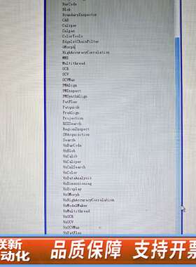 康耐视VPRO-MAX-U，支持8.2SR1版本，