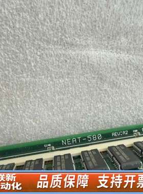 主板NAET-580