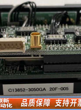 联新设备Hamamatsu滨松MPPC模块