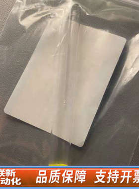 联新设备G2397-20540，微池ECD混合衬管，