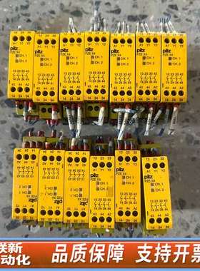 皮尔兹Pilz安全继电器 PZE X4 24VDCv 正