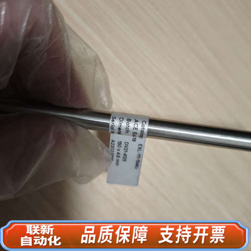 联新设备ACE /TSK 液相色谱柱