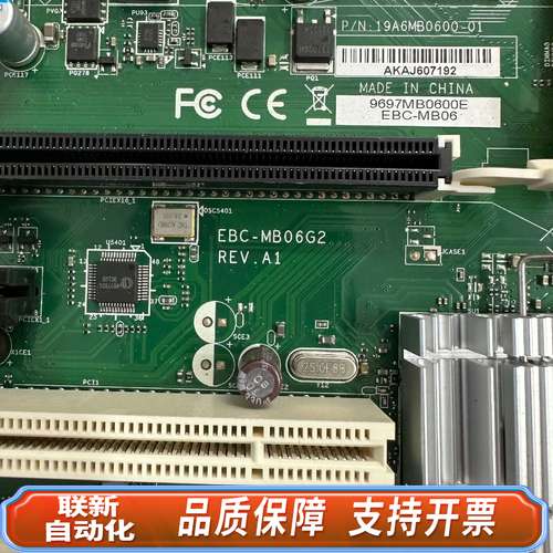 科技 EBC-MB06G2 REV.A1工控机主板
