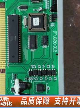 海湾GST9000/485通讯卡GST-INET-1，图