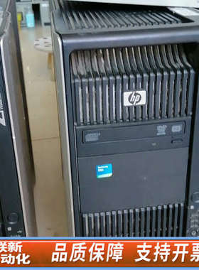 联新设备HP Z800 Z820工作站主机 CPU x5680*2