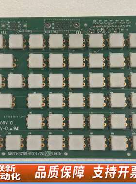 YKCN86V-0 UL94V-0 PCB电路板，