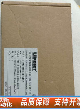 联新设备UIROBOT优爱宝UIM242C04T-MSP UIM24