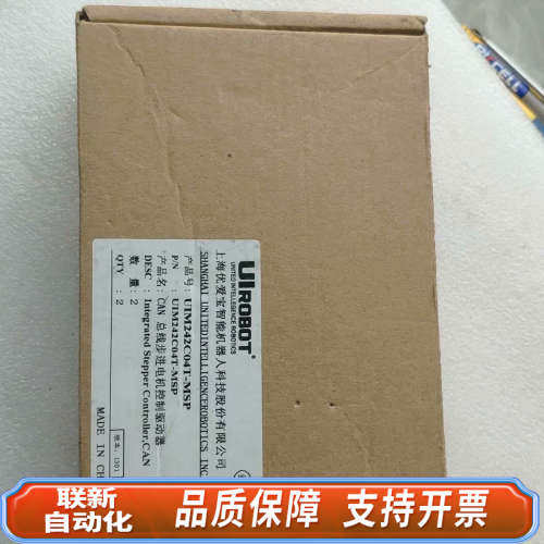 联新设备UIROBOT优爱宝UIM242C04T-MSP UIM24