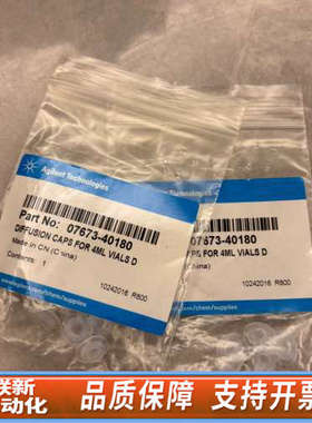 联新设备07673-40180