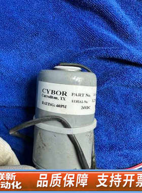 联新设备cybor 流量阀