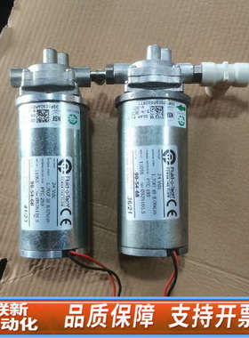 联新设备意大利福力德FIuid-Tech齿轮泵90-54-68