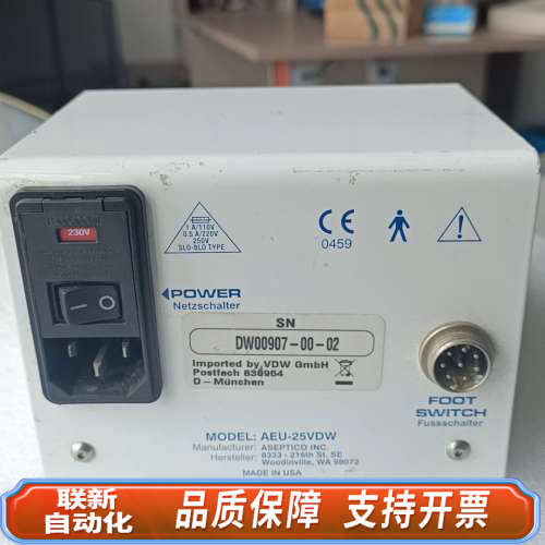 联新设备VDW Endo IT Professional AEU-2