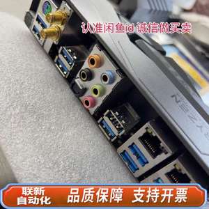 华擎X399 Taichi 片新 1 带