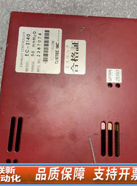 联新设备STEC流量计EC-3140  50MM H2O议价