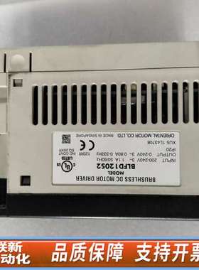 VEXTA东方BLFD120S2无刷直流电机驱动器，