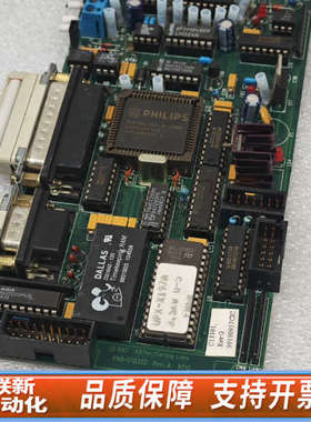 联新设备1997 ASTex/Gerling Lobs