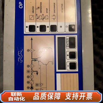 联新设备旧件EPC50 OP front module 型号：318