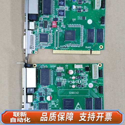 LED控制卡 TS802D TS901全彩色SD901V2