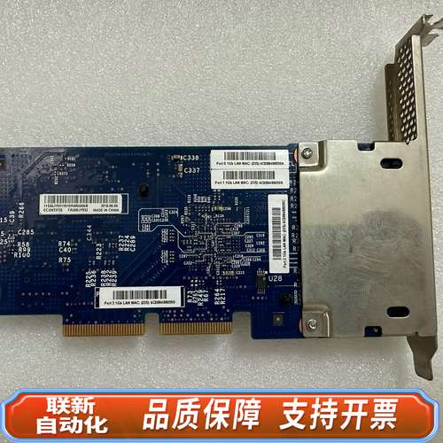 IBM X3850 X6 I350-T4 47C8210 0