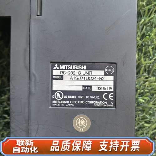 A1SJ71UC24-R2模块，件，盒RS23