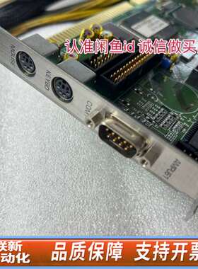 TOSHIBA 工控设备主板 AMPU61 2N8C31
