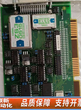 联新设备NORCONTROL AUTOMATION AS