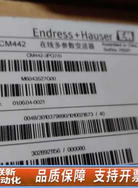 E+H多参数测量，四线制变送器。CM442-3PQ7/0。