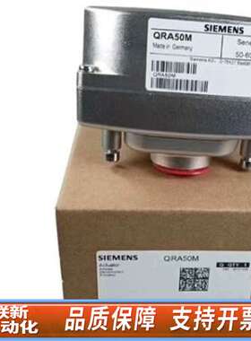 火焰探测器QRA50M