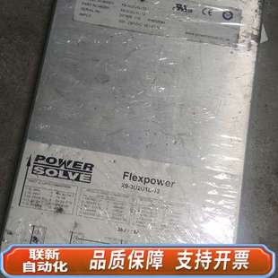 3U2U1L 12电源 POWER FLEX