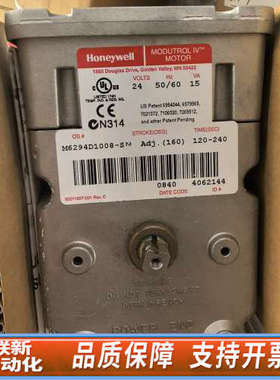 联新设备Modutrol IV执行器，型号M6294D100