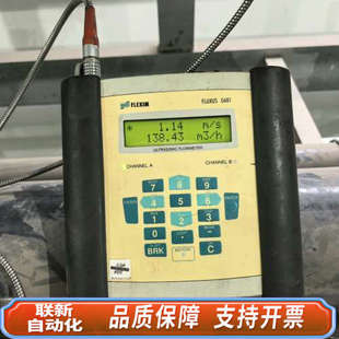 蒸汽流 液体流量测量 联新设备FLEXIM弗莱克森G601 气体