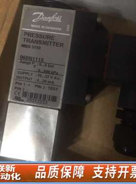 WARTSILA 0051F000601