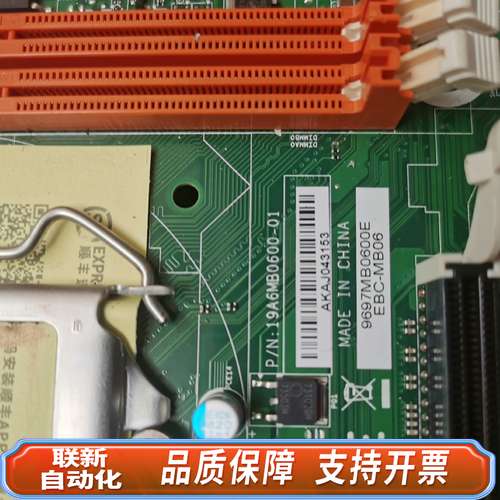 科技 EBC-MB06G2  /SIMB-A21工控机主